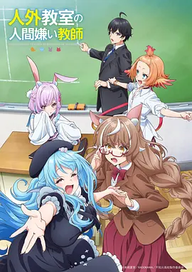 武侠热血动漫《墨色江湖》全集免费观看