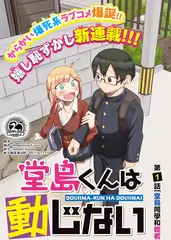 脱口秀综艺《周末实验室》全集在线观看